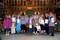 Выпуск Библейско-богословских курсов в Лосино-Петровском отделении