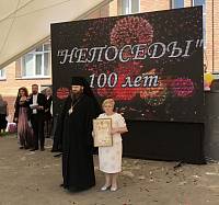 100-летие основания детского дома «Непоседы» в Балашихе