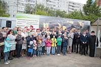 День защиты детей в Щелкове