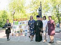 День славянской письменности и культуры в Щелковском благочинии