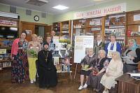 Беседа в городской библиотеке Балашихи