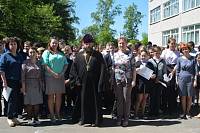 Последний звонок в Ликино-Дулевском районе