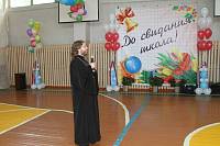 Последний звонок в г.о. Шатура и Рошале