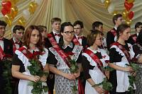 Последний звонок в г.о. Шатура и Рошале