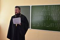 День славянской письменности и культуры в Шатурском благочинии