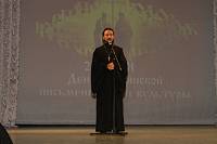 День славянской письменности и культуры в Шатурском благочинии