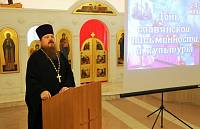 Конференция в Павловском Посаде