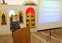 Конференция в Павловском Посаде