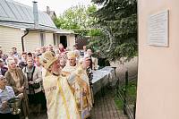 Открытие памятной доски священномученику Василию Сунгурову в Никольском храме г. Щелково