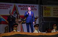 III открытый молодежный форум–фестиваль «Я помню. Я горжусь!» в Ногинске