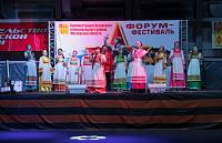 III открытый молодежный форум–фестиваль «Я помню. Я горжусь!» в Ногинске