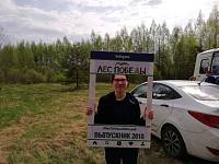 Областная акция «Лес Победы» в Шатуре