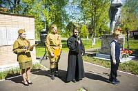 День Победы в Шатурском благочинии