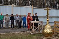 Освящение креста и основания часовни во имя блаженной Матроны Московской в г. Щелково