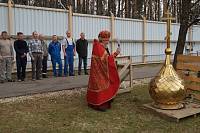 Освящение креста и основания часовни во имя блаженной Матроны Московской в г. Щелково