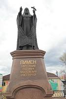 Архиерейское богослужение с участием Сводного детского хора Московской епархии в Богоявленском соборе Ногинска