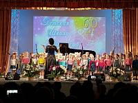 Юбилей ДШИ им. Н. Н. Калинина в Шатуре