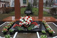 День памяти Чернобыльской катастрофы в Шатуре