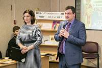 Педагогические чтения в г. Щелково