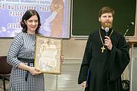 Педагогические чтения в г. Щелково