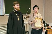 Педагогические чтения в г. Щелково