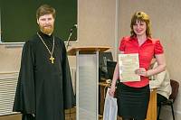 Педагогические чтения в г. Щелково