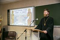 Педагогические чтения в г. Щелково