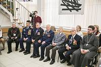 Встреча с ветеранами Вооруженных сил и участниками Великой Отечественной войны в Щелкове