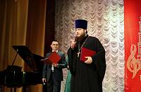 Хоровой фестиваль Богородского благочиния