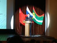 Отчет главы г. Рошаля