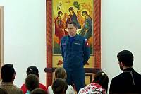 Урок по правилам поведения в чрезвычайных ситуациях в г.о. Балашиха