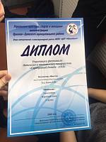 Фестиваль творческих коллективов в Куровском