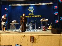 День работника культуры Шатурском округе