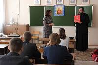 День православной книги в Ликино-Дулевском благочинии