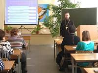 Встреча с педагогами города Шатуры