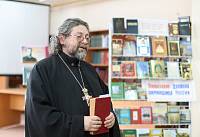 День православной книги в Богородском благочинии