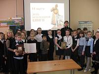 День православной книги в Балашихинском благочинии