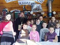 День православной книги в Балашихинском благочинии