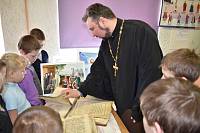 День православной книги в Шатурском благочинии