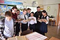 День православной книги в Шатурском благочинии