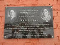 День памяти преподобномучениц Матроны и Марии (Грошевых) в Пятницком храме села Туголес