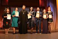 Подведение итогов конкурса «Педагог года Щелковского муниципального района – 2018»