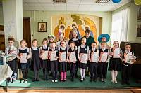 Праздник «Прощание с азбукой» в Православной гимназии «Ковчег» г. Щелково