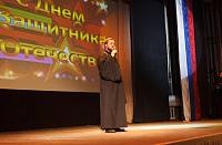 День защитника Отечества в Орехово-Зуевском благочинии