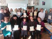 Всероссийская конференция «Моя малая Родина» в Ликино-Дулеве