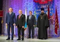 Торжественное собрание в Ногинске, посвященное Дню защитника Отечества