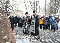 Митинг памяти воинов 209-го Богородского пехотного полка в Ногинске