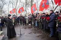 День памяти воинов-интернационалистов в г. Щелково