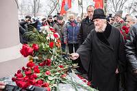 День памяти воинов-интернационалистов в г. Щелково