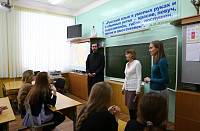 Занятие в средней школе №18 г. Орехово-Зуево